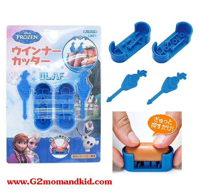 ++พร้อมส่ง++ พิมพ์กดไส้กรอก ค๊อกเทล ลาย โอลาฟ จากการ์ตุน Frozen -- พร้อมที่จิ้มอาหารรูปหน้าโอลาฟ สำหรับตกแต่ง สินค้า made in japan นำเข้าจากญี่ปุ่นแท้ค่ะ