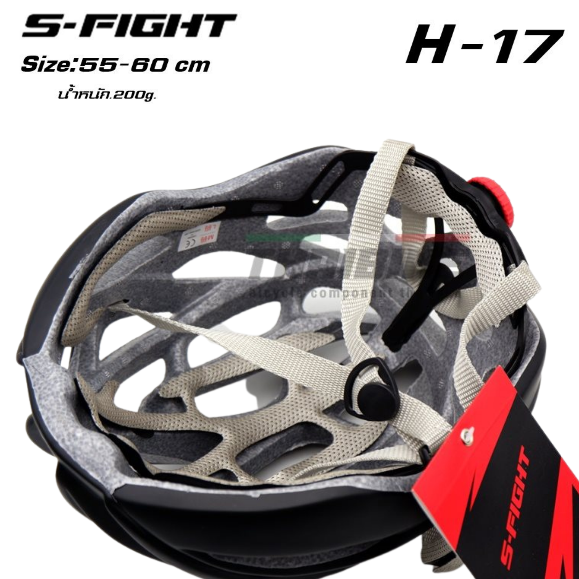 หมวกกันน็อคจักรยาน เสือหมอบ เสือภูเขา S-Fight รุ่น H-17