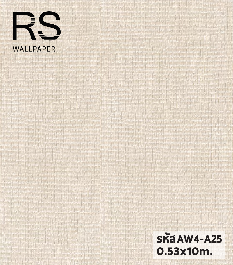 วอลเปเปอร์สีครีม แท็กเจอร์ผ้าตาข่าย มีเหลือบๆเงา AW4-A25