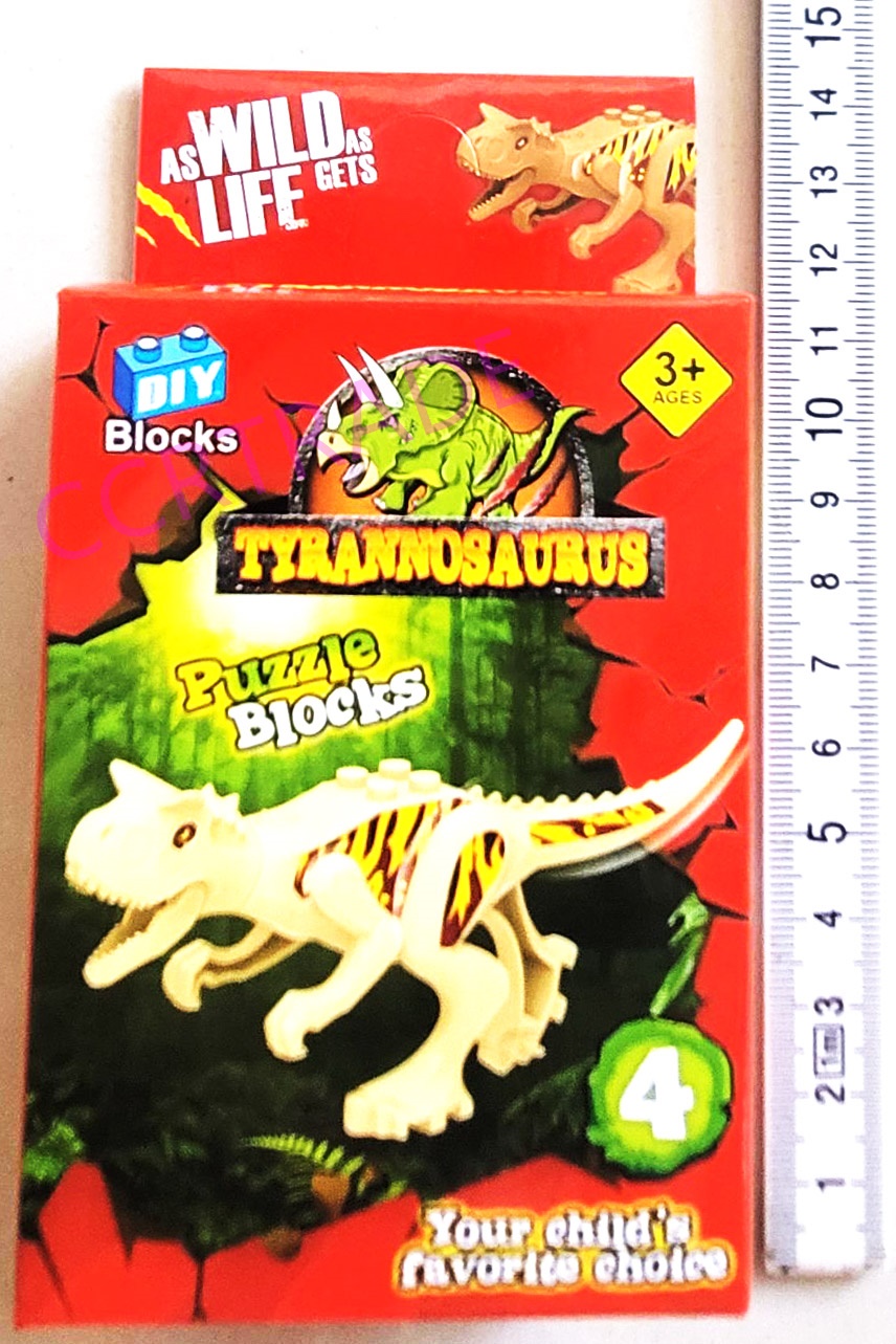 เลโก้ไดโนเสาร์+สติ๊กเกอร์กล่อง 7.5x13 ซม.(งานห้าง)