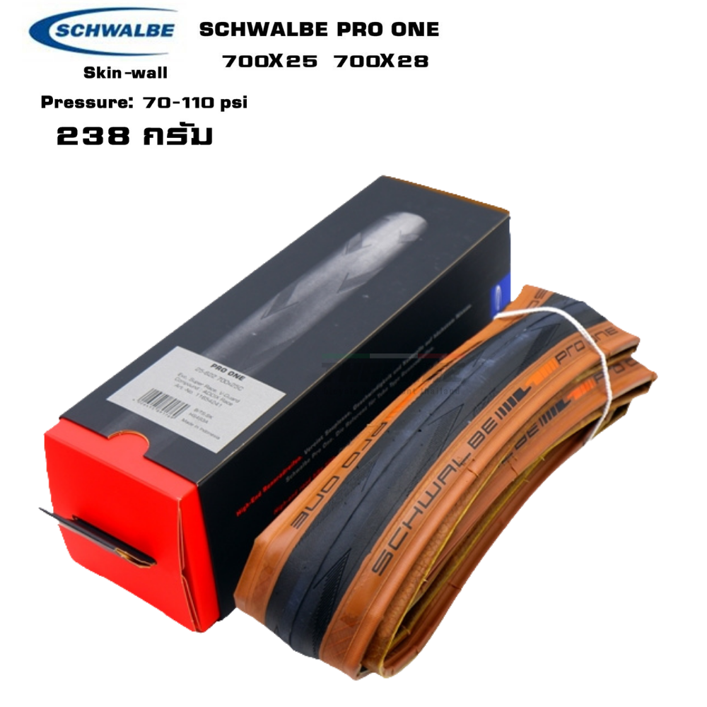 TOP ยางใหม่ ยางนอกเสือหมอบ ขอบพับ SCHWALBE PRO ONE สีคลาสสิค ขอบแก้ว 700X25 700X28
