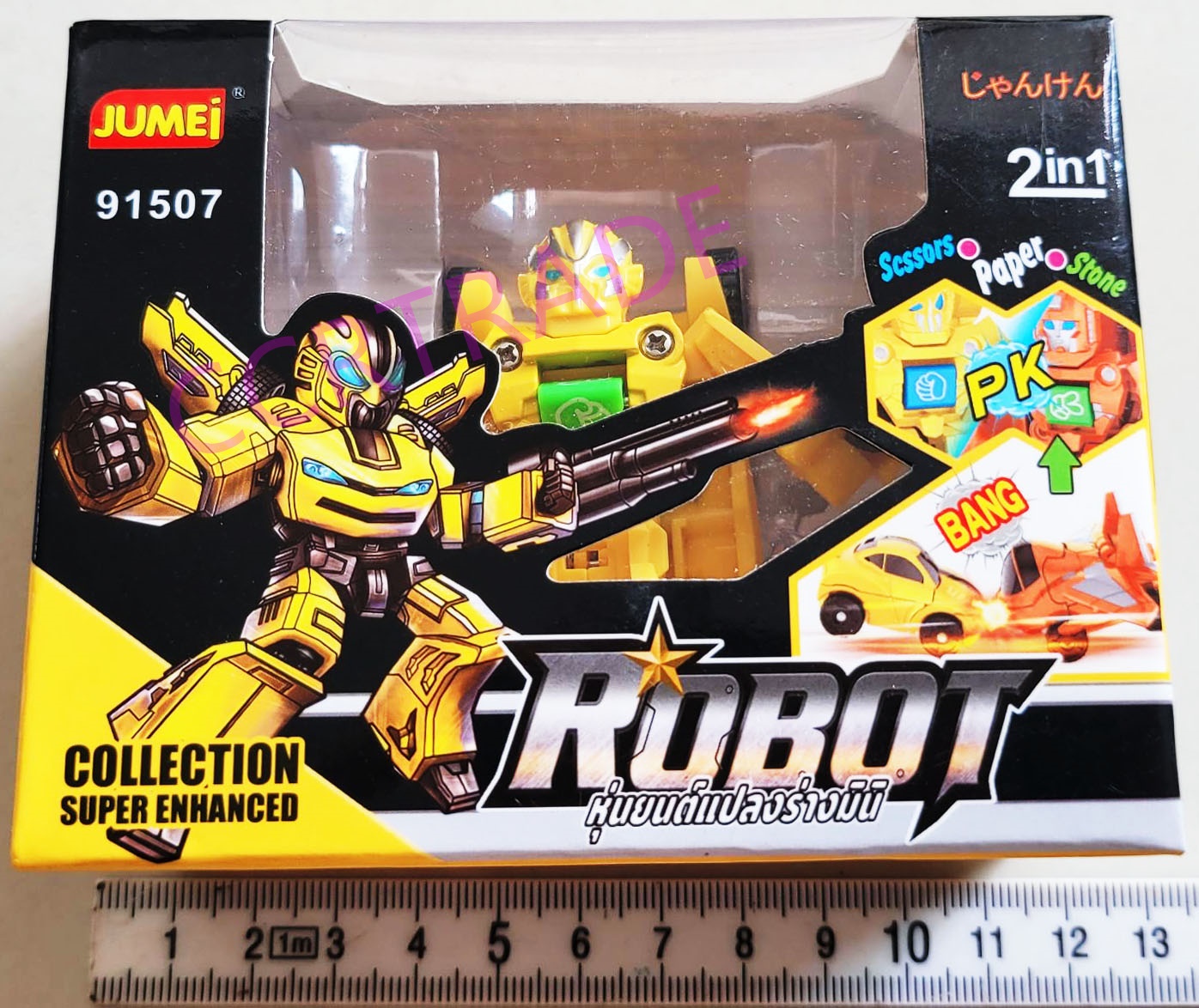 หุ่นยนต์แปลงร่าง 2 in 1 กล่อง 8.5x16 ซม.(งานห้าง)