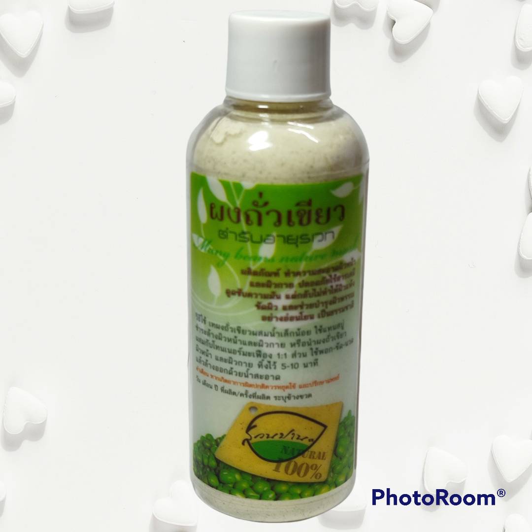 ผงถั่วเขียวตำรับอายุรเวท NATURAL 100%