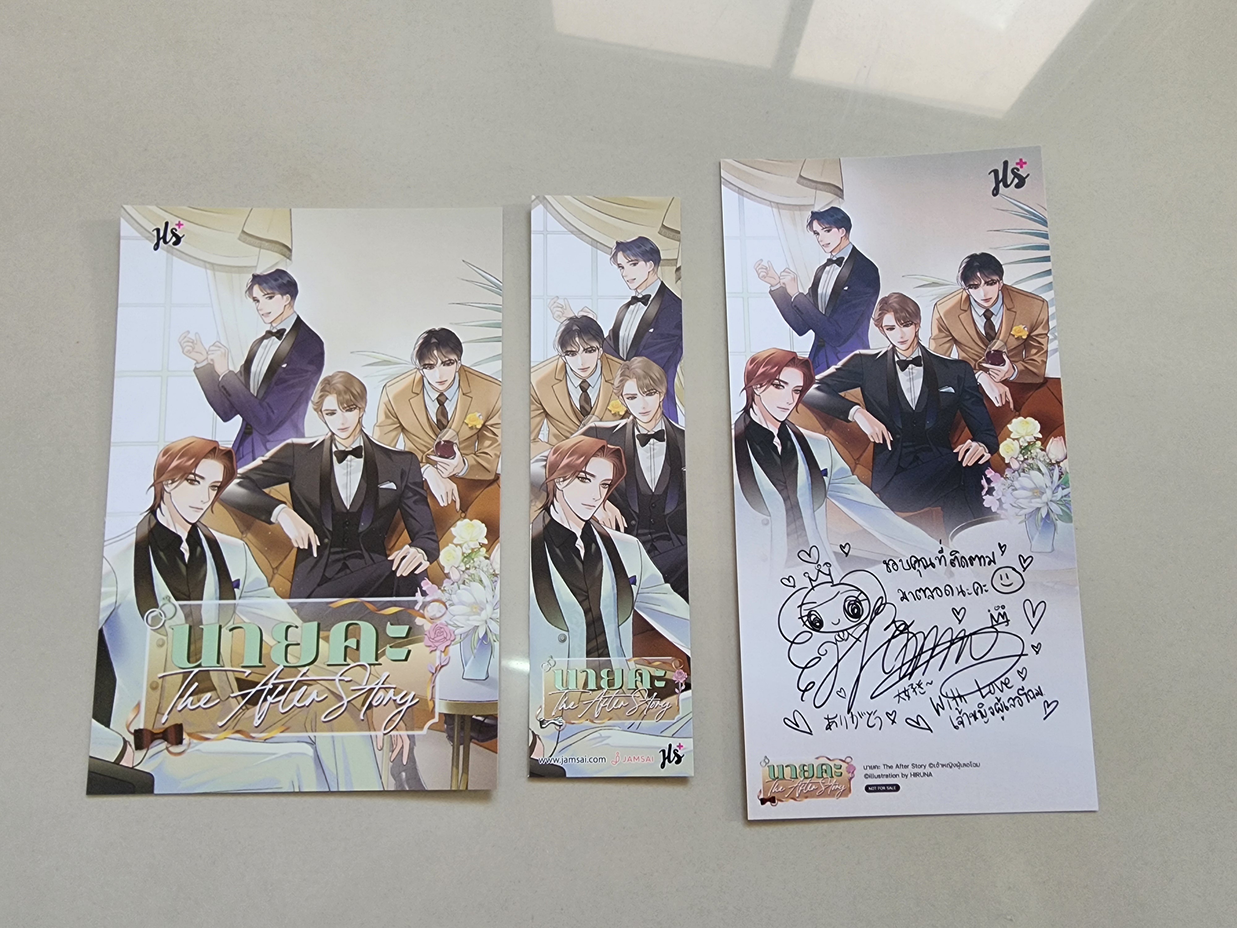 โปส+ที่คั่น นายคะ Special