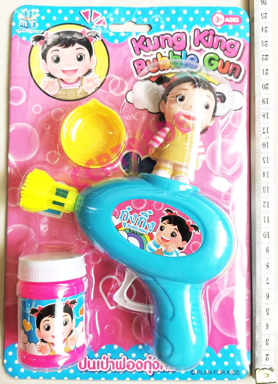 ปืนเป่าฟองกุ๋งกิ๋ง+น้ำยาแผงครอบ 25.5 ซม.(ลิขสิทธิ์แท้)(1x3)