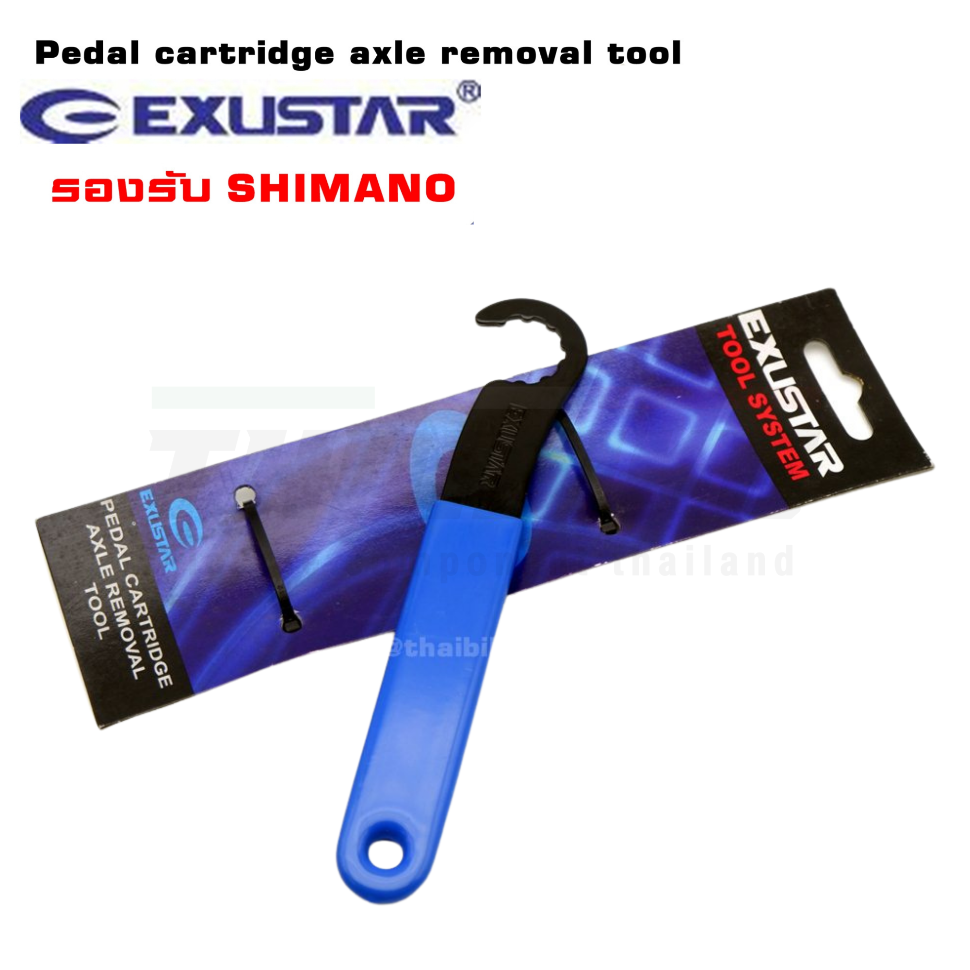 ตัวถอดบันไดจักรยาน EXUSTAR wrench pin pedals road SHIMANO