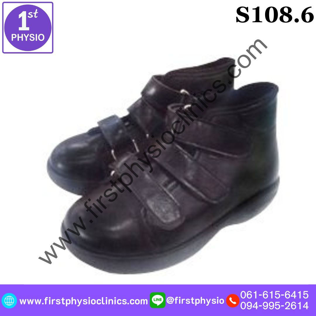 รองเท้าหุ้มข้อสูง รุ่น S108