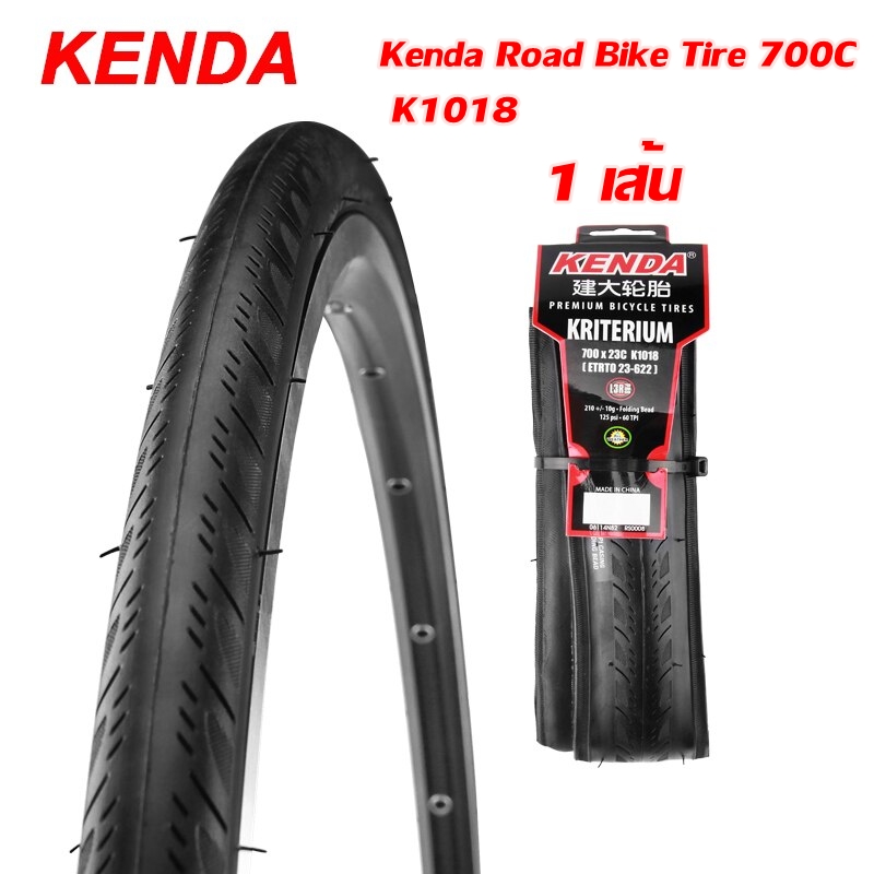 ยางนอกจักรยานขอบพับ Kenda 700C K1018 700x23 700x25 ยางรถจักรยานกันหนาม JILUER