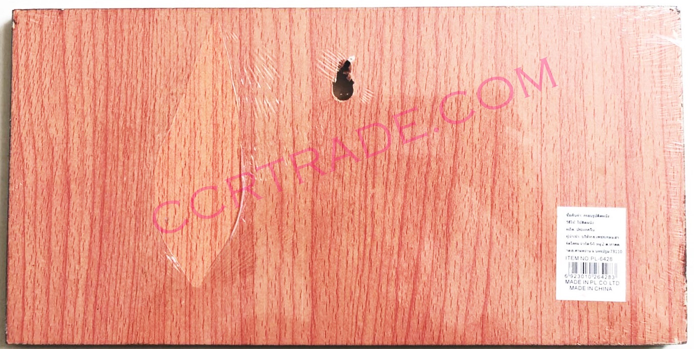 ป้ายไม้วินเทจแต่งห้อง (ไม้แท้) 15x30 ซม.