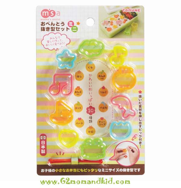 ++พร้อมส่ง++ พิมพ์กดอาหาร คุ๊กกี้ ขนมปัง บิสกิต ผัก แฮม ชีส สาหร่าย โบโลน่า ไข่เจียว เพื่อตกแต่งข้าวกล่องเบนโตะ สินค้า 1 เซต มี 10 ลาย พร้อมไม้จิ้ม 2 อัน สำหรับจิ้มอาหารออกจากพิมพ์ สินค้า made in japan นำเข้าญี่ปุ่นแท้ 100% ค่ะ