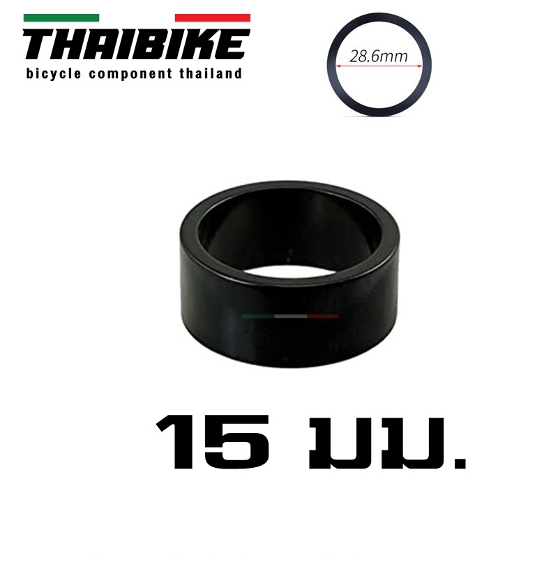 แหวนสเปเซอร์รองถ้วยคอจักรยานแบบอลูมีเนียม O.V., สีดำ Alloy Bicycle Bike Headset Spacer