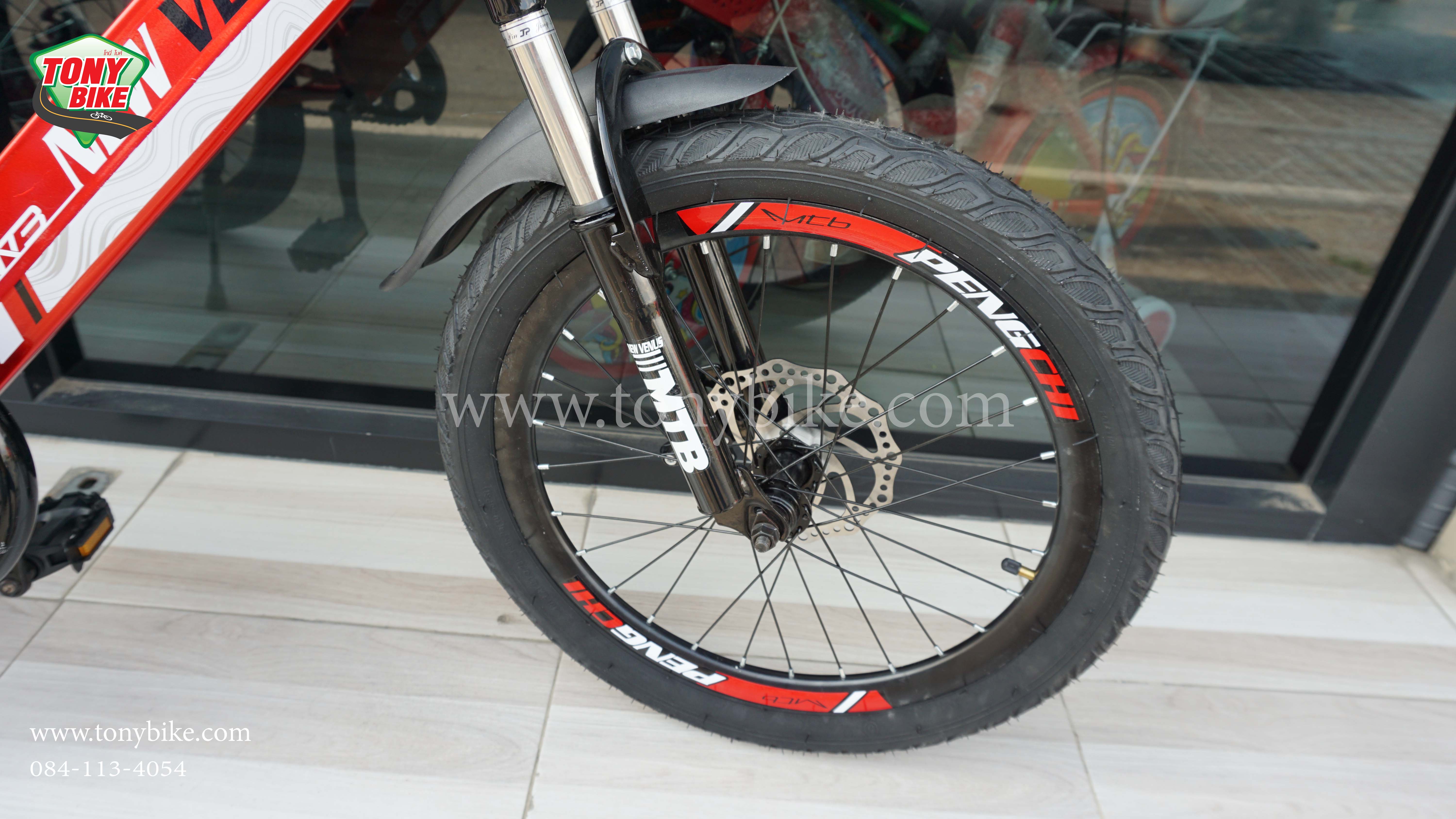 จักรยานเสือภูเขา ล้อ 20 นิ้ว NEW VENUS