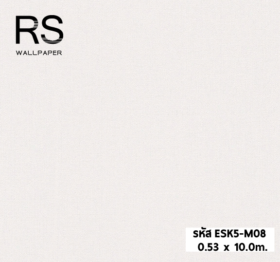 วอลเปเปอร์ สีพื้นขาวควันบุหรี่ ESK5-M08