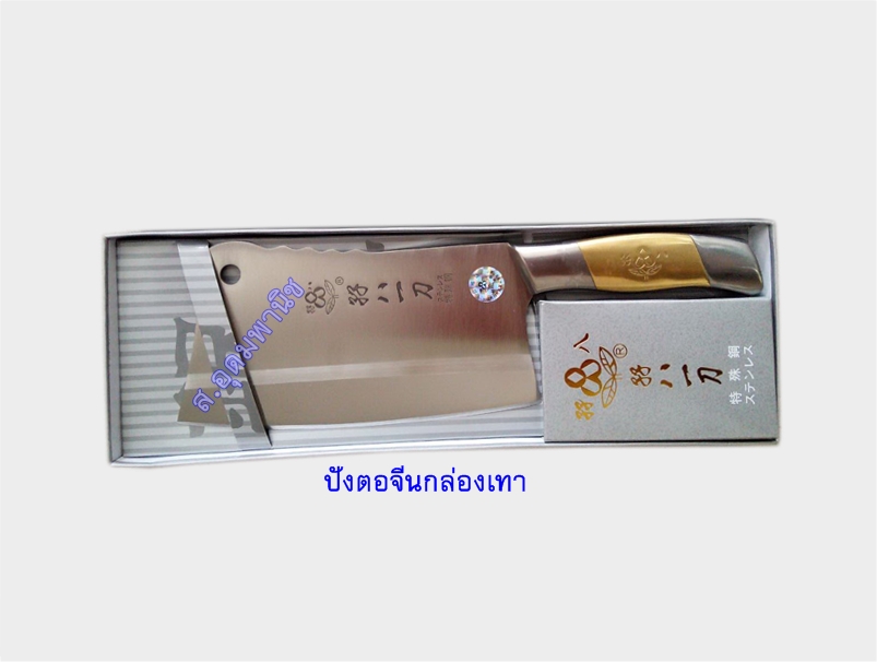 มีดสับกระดูก ปังตอกล่องเทา (7นิ้ว x 3.5นิ้ว)