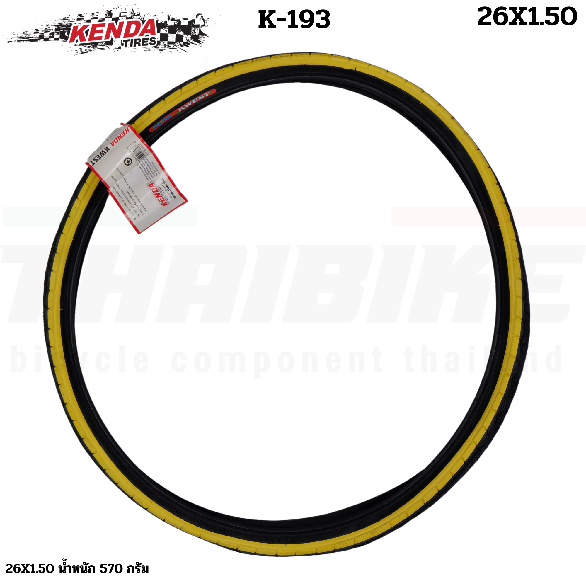ยางนอกจักรยานเสือภูเขาทางเรียบ KENDA KWEST 26x1.50 26x1.95 ขอบเหลือง/แดง/น้ำเงิน