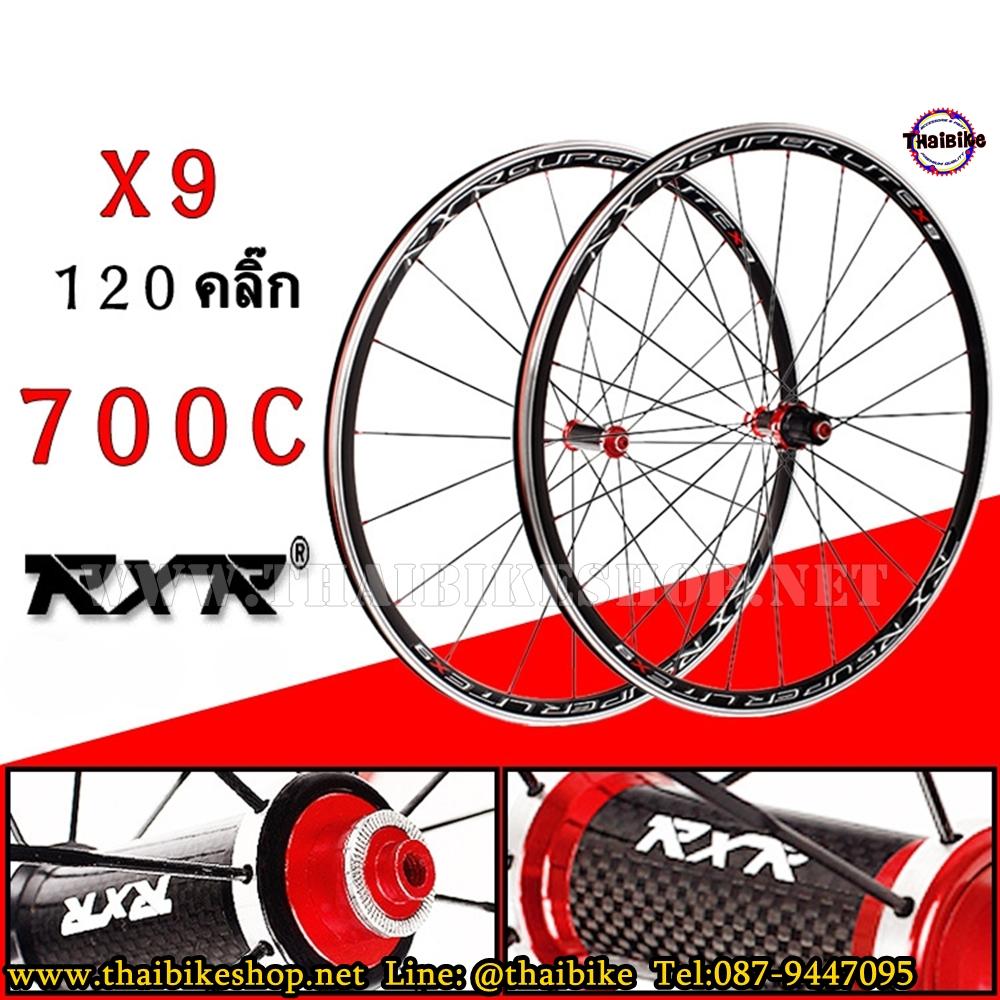 ล้อเสือหมอบ 700 C ยีห้อ RXR รุ่น SUPERLITE X9 ล้อรถจักรยาน แบริ่ง