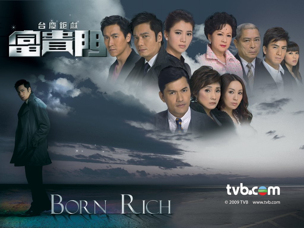 หักเหลี่ยมตระกูลโหด Born Rich หนังปี 2009 นำแสดงโดย หลี่เหลี่ยงเหว่ย, หลอเจียเหลียง, หม่าเต๋อจง, ชิเหม่ยเจิน, หยวนหย่งอี๋, กัวเข่ออิ๋ง, หม่ากั๋วหมิง 10 แผ่น จบหนังใหม่เอี่ยม สุดมันส์ ชัดกิ๊ก HD2DVD ภาพมาสเตอร์โมเสียงทรูใส่หนังสนุกห้ามพลาด