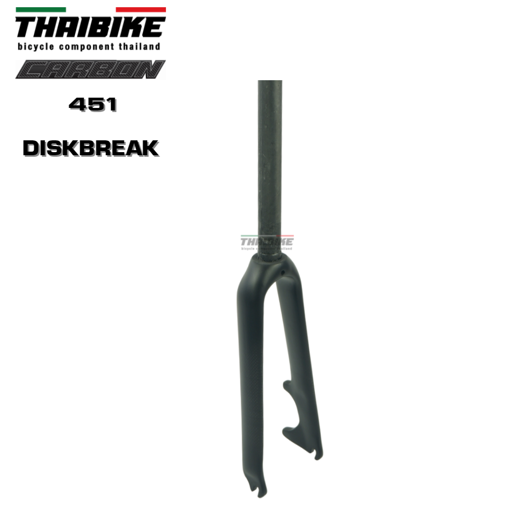 ตะเกียบจักรยานคาร์บอน THAIBIKE แบบดิสก์เบรค สำหรับล้อ 20 นิ้ว รองรับ (451) (406)