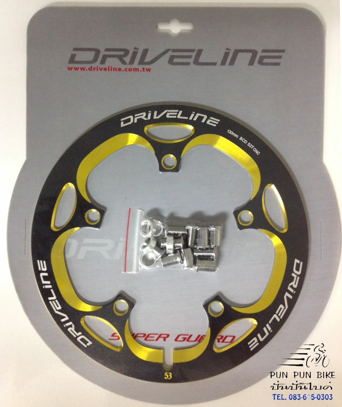 DRIVELINE : SUPER GUARD G2 บังจาน 53T/56T