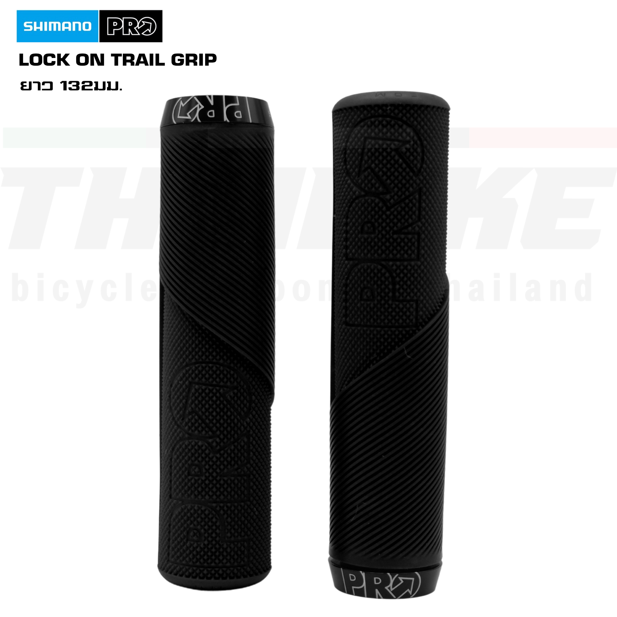 ปลอกแฮนด์จักรยานเสือภูเขา SHIMANO PRO LOCK ON TRAIL GRIP