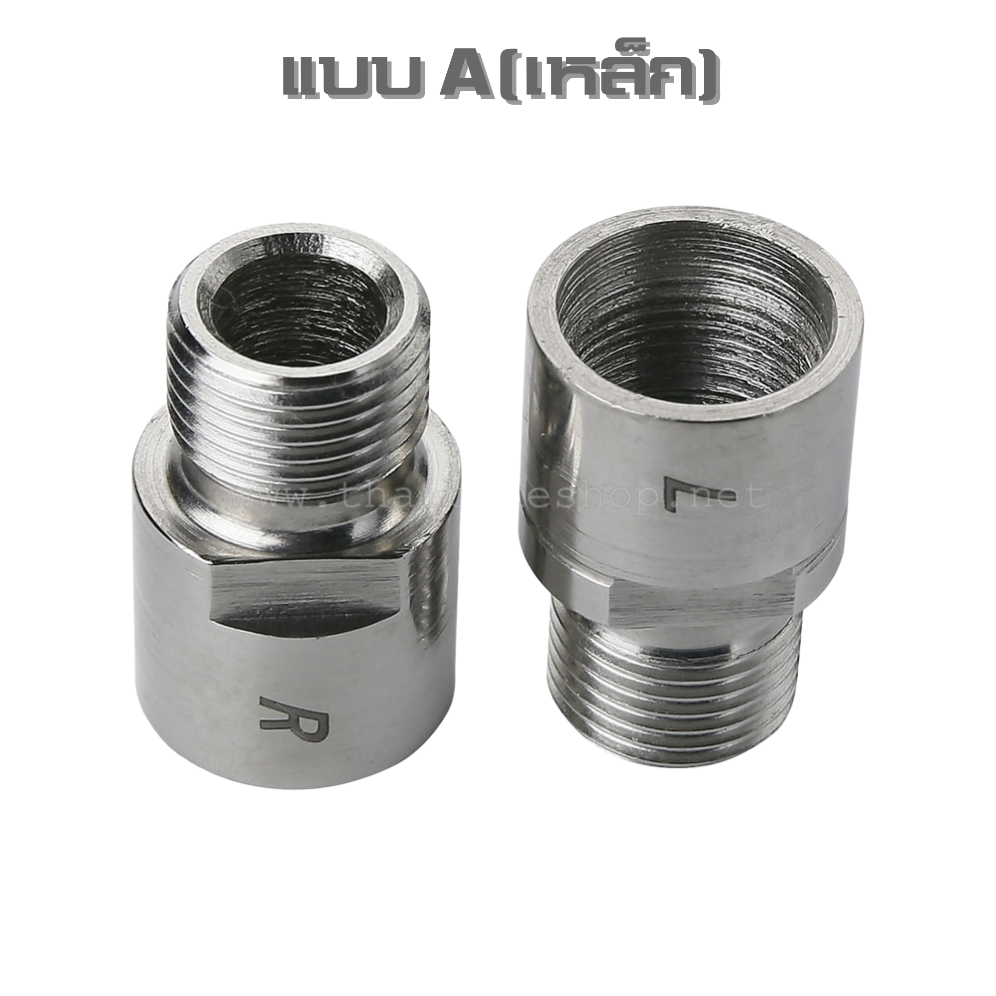 ตัวต่อแกนบันไดจักรยาน 20มม. Pedal Adapters Spacers