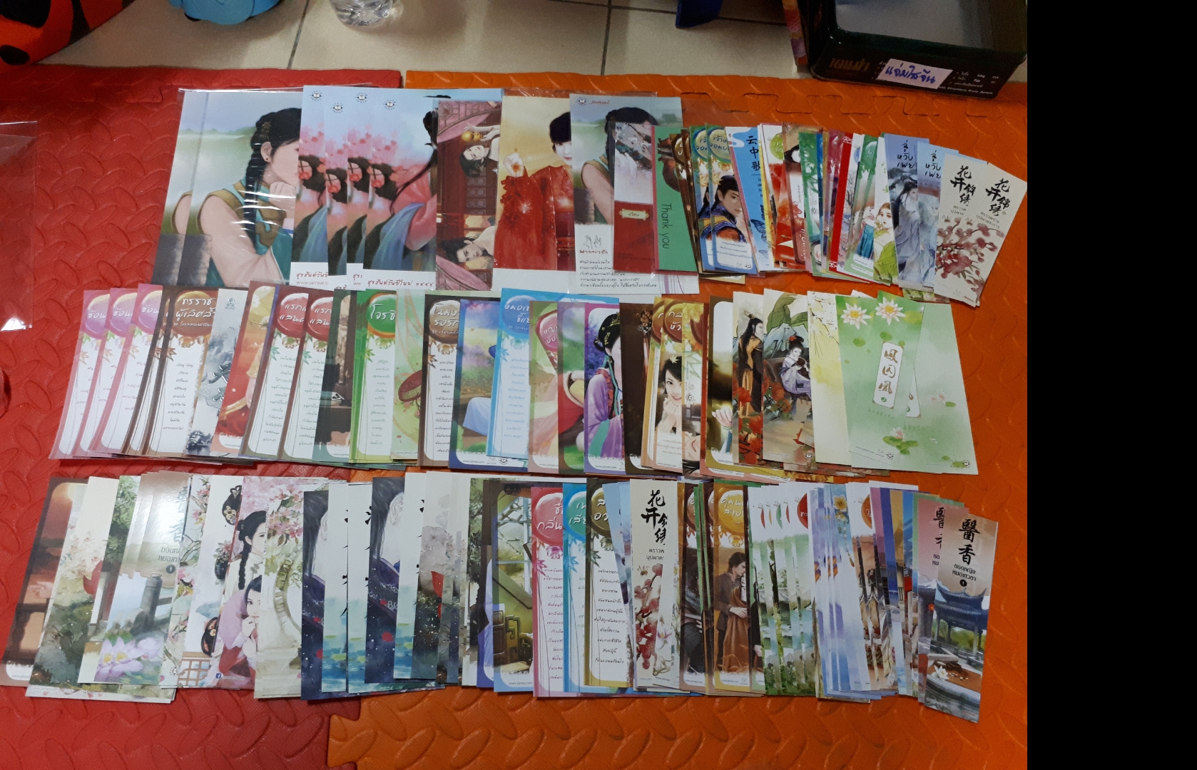 ที่คั่นรวม ชุดที่6