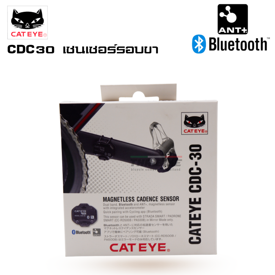 เซนเซอร์ความเร็ว+รอบขา CATEYE SPD-30 CDC-30 (Bluetooth+ANT+) รองรับทุกยี่ห้อ