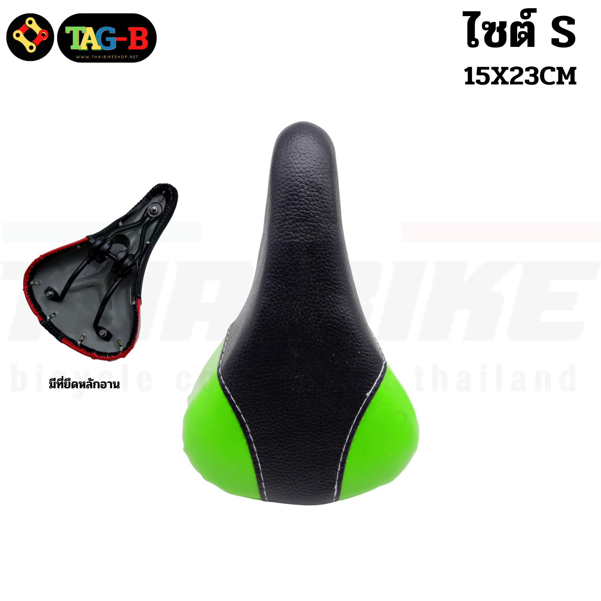 เบาะ อานจักรยานเสือภูเขา รถพับ แม่บ้าน HERO งานไทย