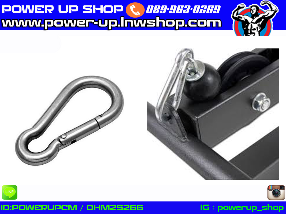 ตะขอคล้องสายเคเบิ้ล ชุดโฮมยิม แมกชีน