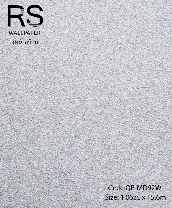 วอลเปเปอร์ลายหินกรวดเม็ดเล็กพื้นสีเงินแกมเทาดำมีกิตเตอร์ QP-MD92W