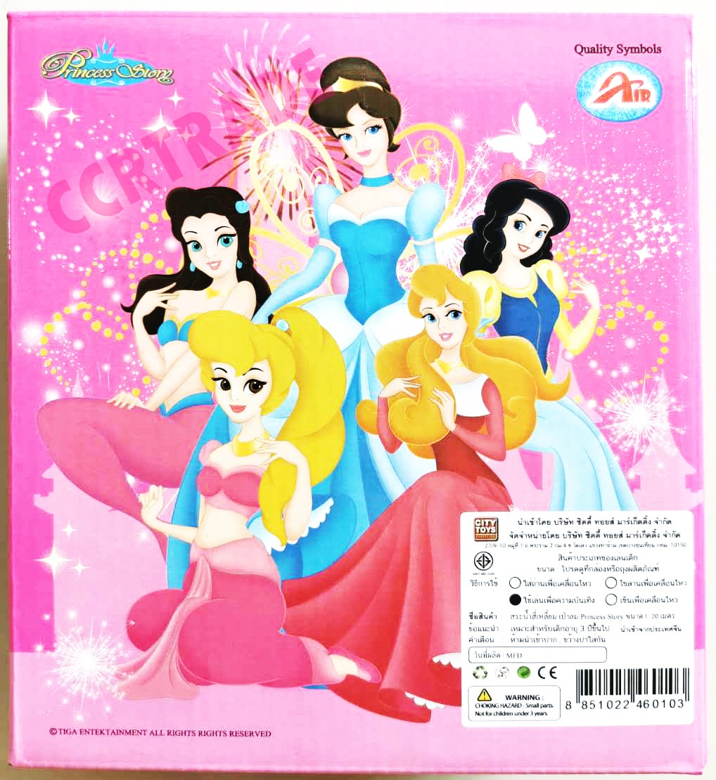 สระน้ำเหลี่ยมพื้นเรียบ 1.2 ม. 2 ลอน เจ้าหญิง(ลิขสิทธิ์แท้)(1x3)