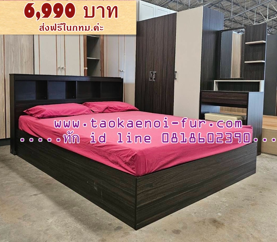 ชุดห้องนอน 5 ฟุต (E14)