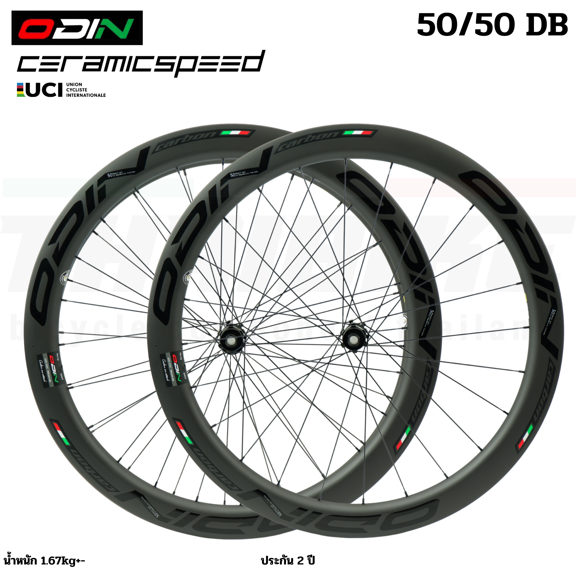 ล้อจักรยานเสือหมอบคาร์บอน ODIN Ceramic Speed 700C ริมเบรค ดิสเบรค