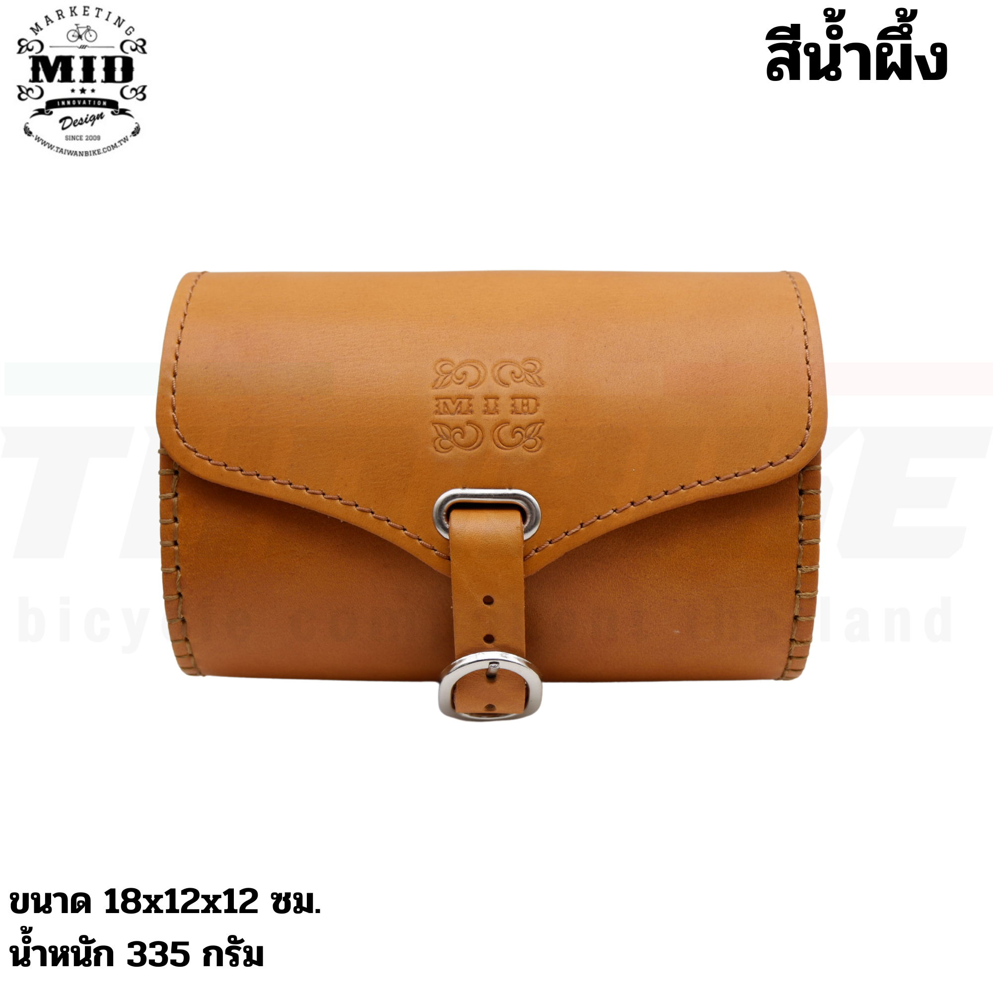 กระเป๋าใต้อานจักรยานหนังแท้ MID Leather seat bag