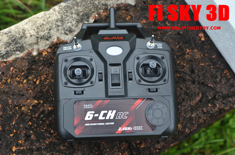 Hi-Sky 3D เครื่องบินบังคับแห่งอนาคต