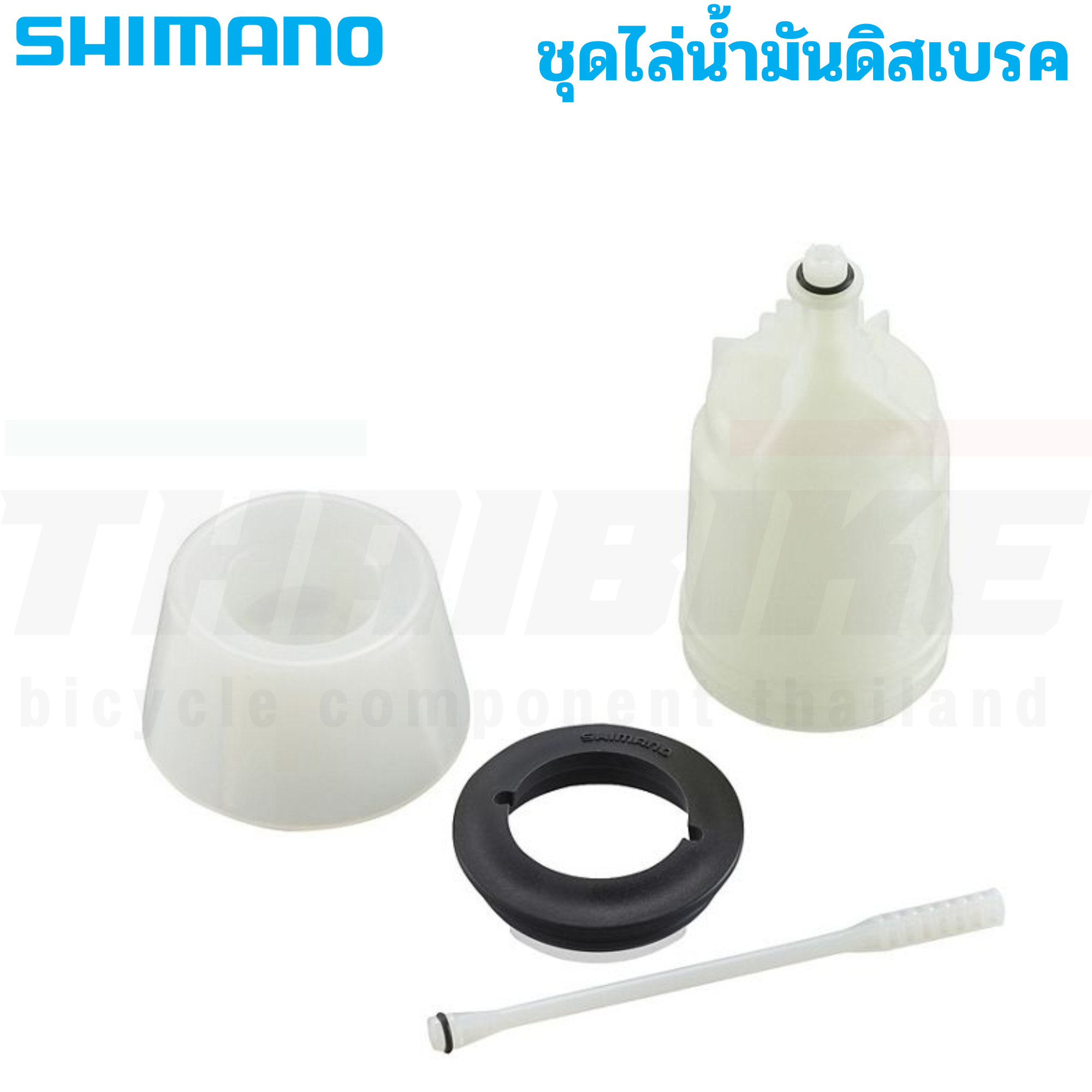 กรวยไล่น้ำมันดิสเบรคจักรยาน SHIMANO TL-BR003 เสือภูเขา TL-BR002 เสือหมอบ SM-DISC OIL FUNNEL