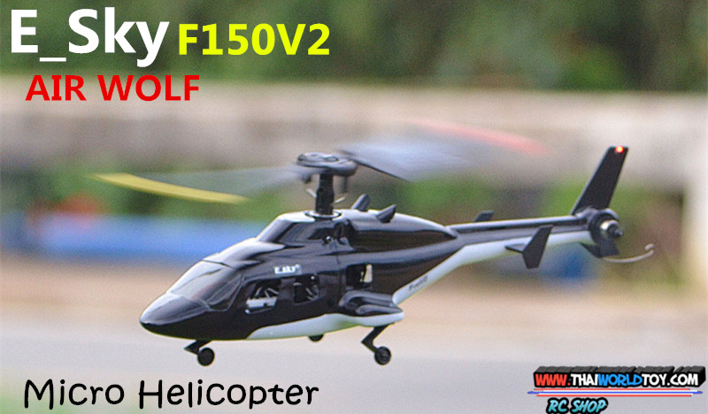 Esky F150 V2 AirWolf Mini Rc