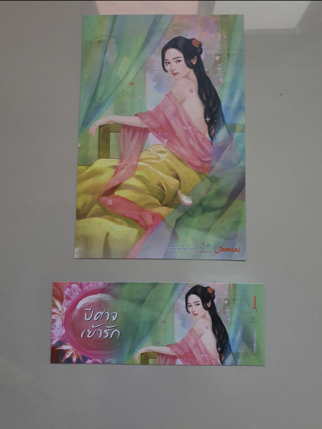 โปส+ที่คั่น ปีศาจเย้ารัก