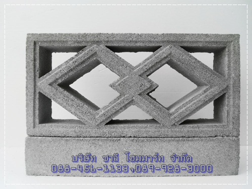 ช่องลมข้าวหลามตัดคู่