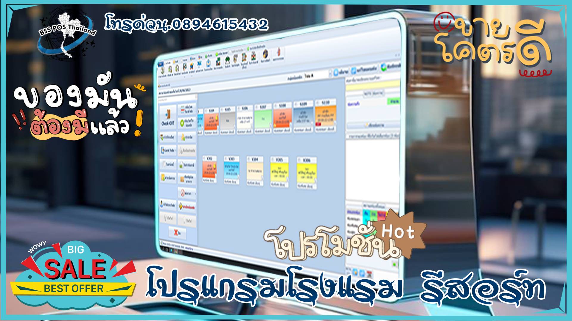 Business Shops