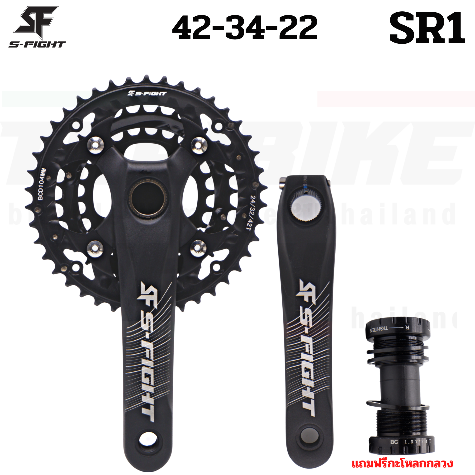 ชุดขับจักรยานเสือภูเขา ยี่ห้อ SENSAH RX10 2X10SPD 3X10SPD