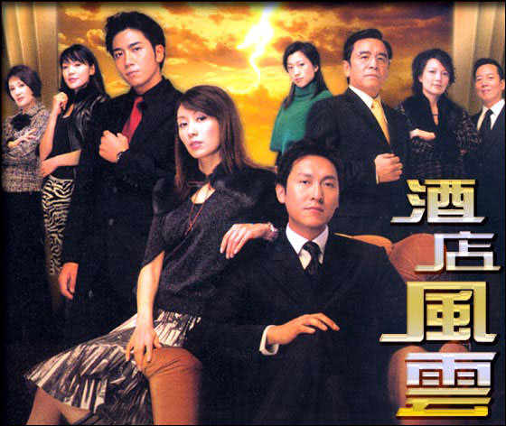 ศึกชิงมรดกเลือด นำแสดงโดย (อู่จัวะอี้/กัวเขออิง/เดวิเจียง) 3 แผ่น
