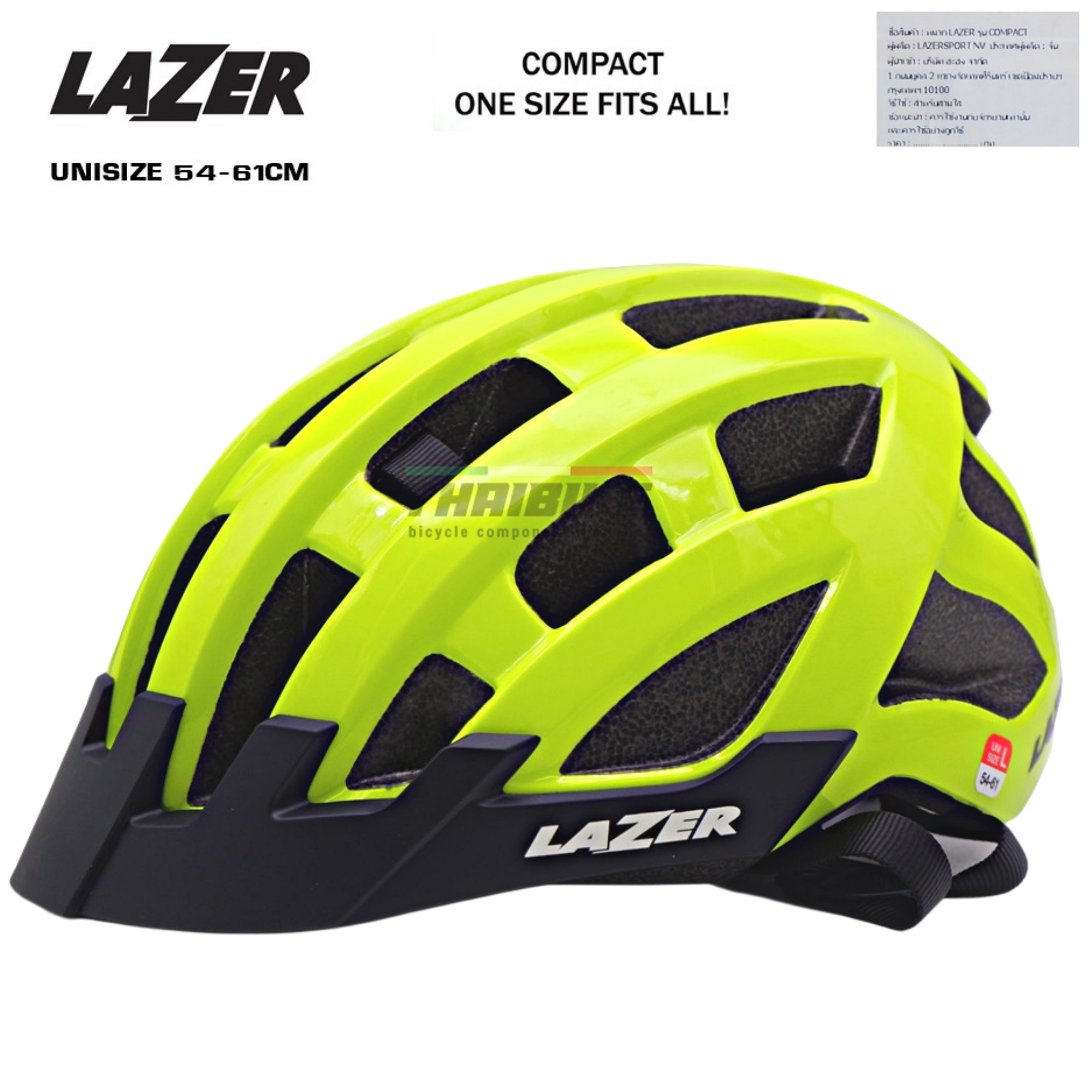 หมวกกันน็อคจักรยาน LAZER COMPACT AF อาเซี่ยนฟิต ของแท้ หมวกจักรยาน