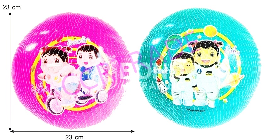 บอลกุ๋งกิ๋งต้นกล้า 9 นิ้วถุงตาข่าย 24 ซม.(ลิขสิทธิ์แท้)
