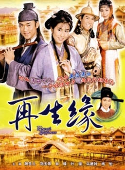 ลิขิตฟ้าธิดาจำแลง Eternal Happiness หนังปี 2002 นำแสดงโดย หลินฟง, เยี่ยเสวียน, หม่าเต๋อจง, หยังอี้ 7 แผ่นจบหนังใหม่เอี่ยมภาพชัด99%