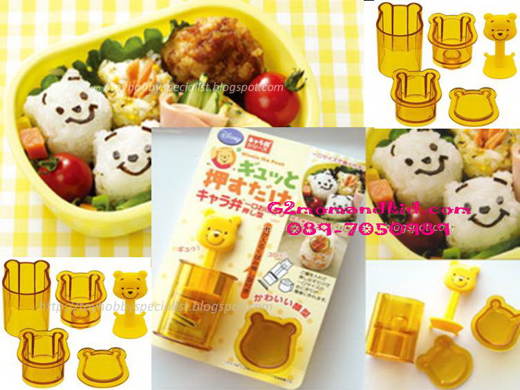 ++พร้อมส่ง++ พิมพ์กดข้าวใส่ไส้ตรงกลางได้ ลายหมีพูห์ japan สินค้านำเข้าจากญี่ปุ่นแท้ค่ะ