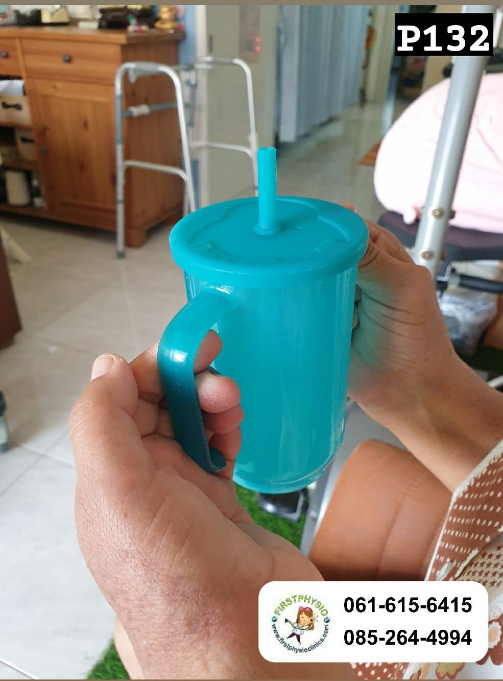 แก้วน้ำผู้ที่มีแผลในช่องปาก/ แก้วน้ำกันสำลัก/ แก้วน้ำฝึกกลืน/ แก้วน้ำผู้สูงอายุ/ แก้วน้ำป้องกันสำลัก/ P132