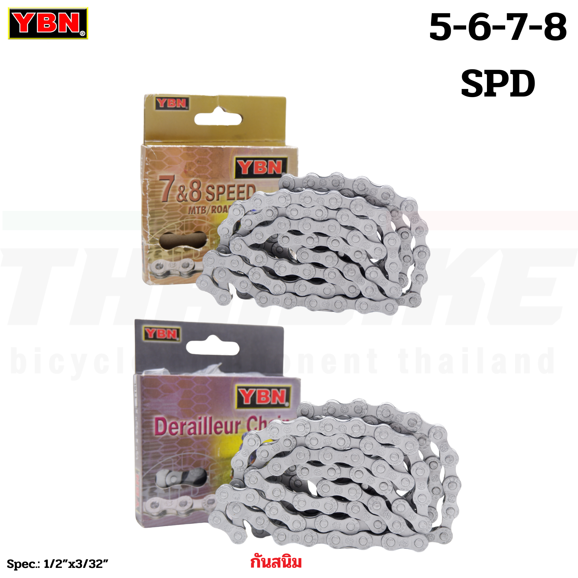 โซ่จักรยานเสือภูเขา รถพับ YBN แบบกันสนิม สำหรับ 5-6-7-8 สปีด S20RB S52RB