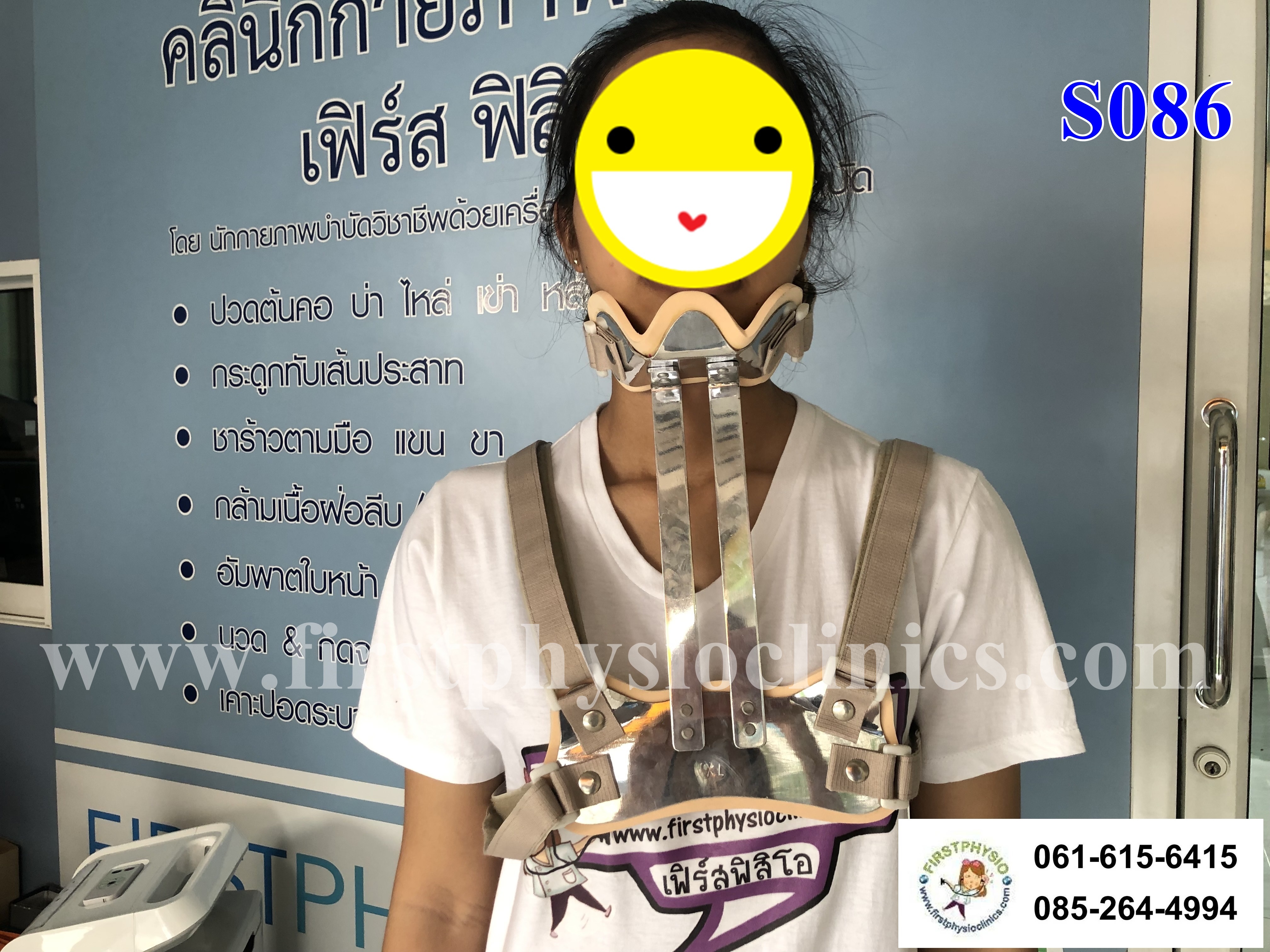 FIRSTPHYSIO/Four Post brace /four post cervical brace