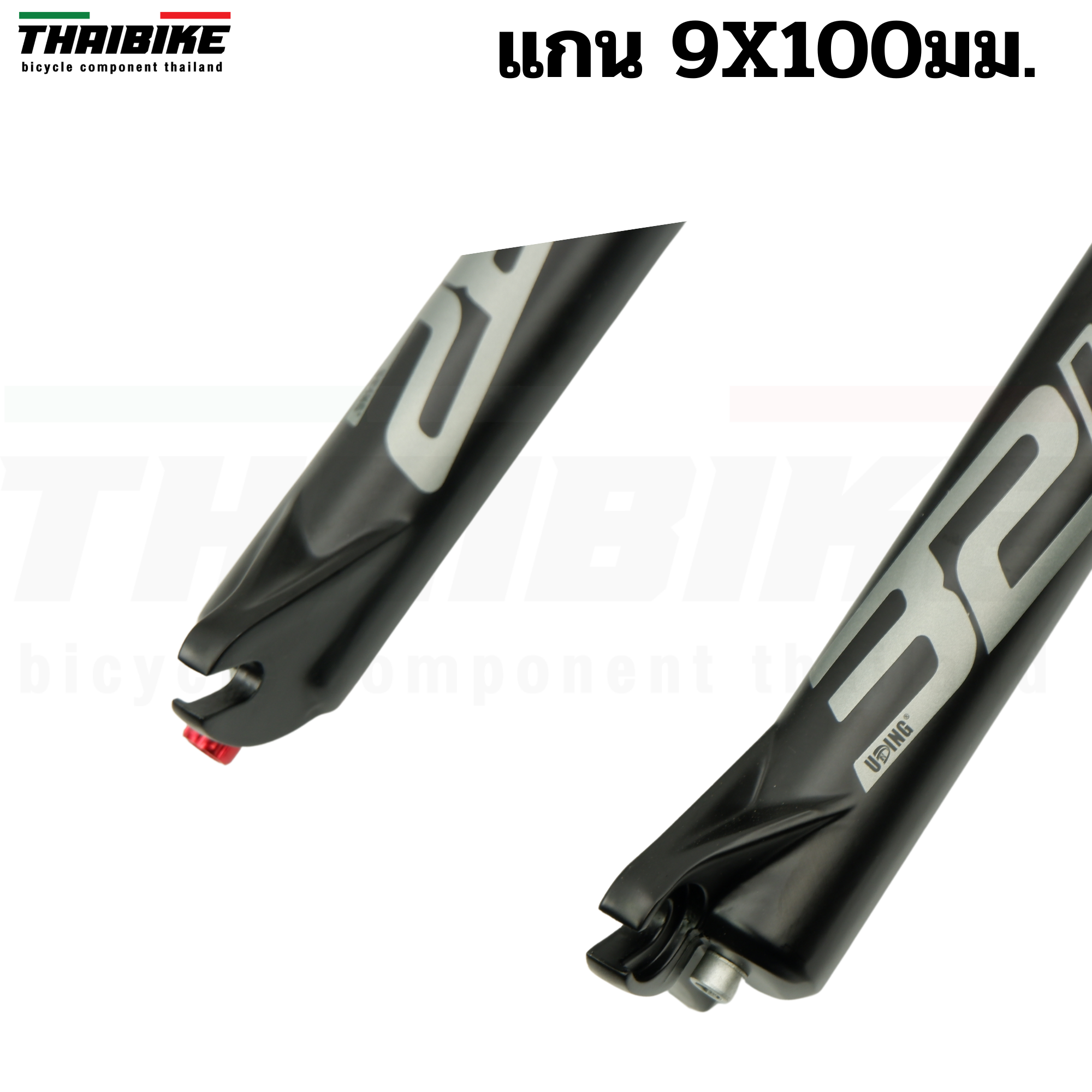 โช๊คลมจักรยานแมกนีเซี่ยม ยี่ห้อ UDING 27.5 / 29er Supension Air Vacuum แกน 9 แกน15